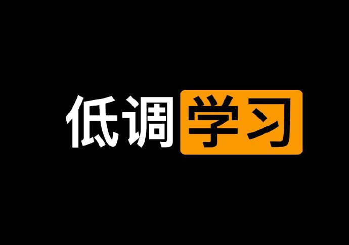 学习资料：H杯大乃 系列-视频社区-休闲娱乐-微看VCAN