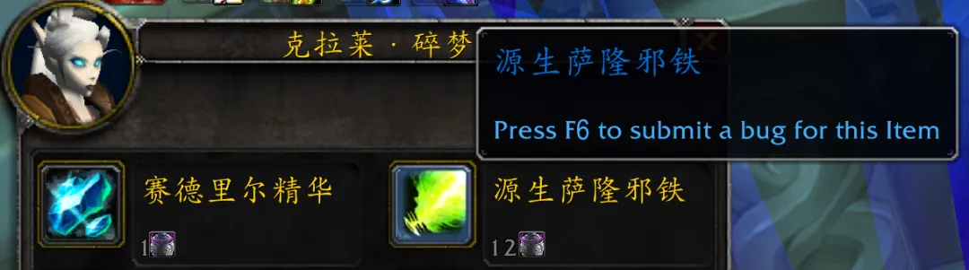 魔兽世界怀旧服P4阶段制造业装备前瞻-微看VCAN