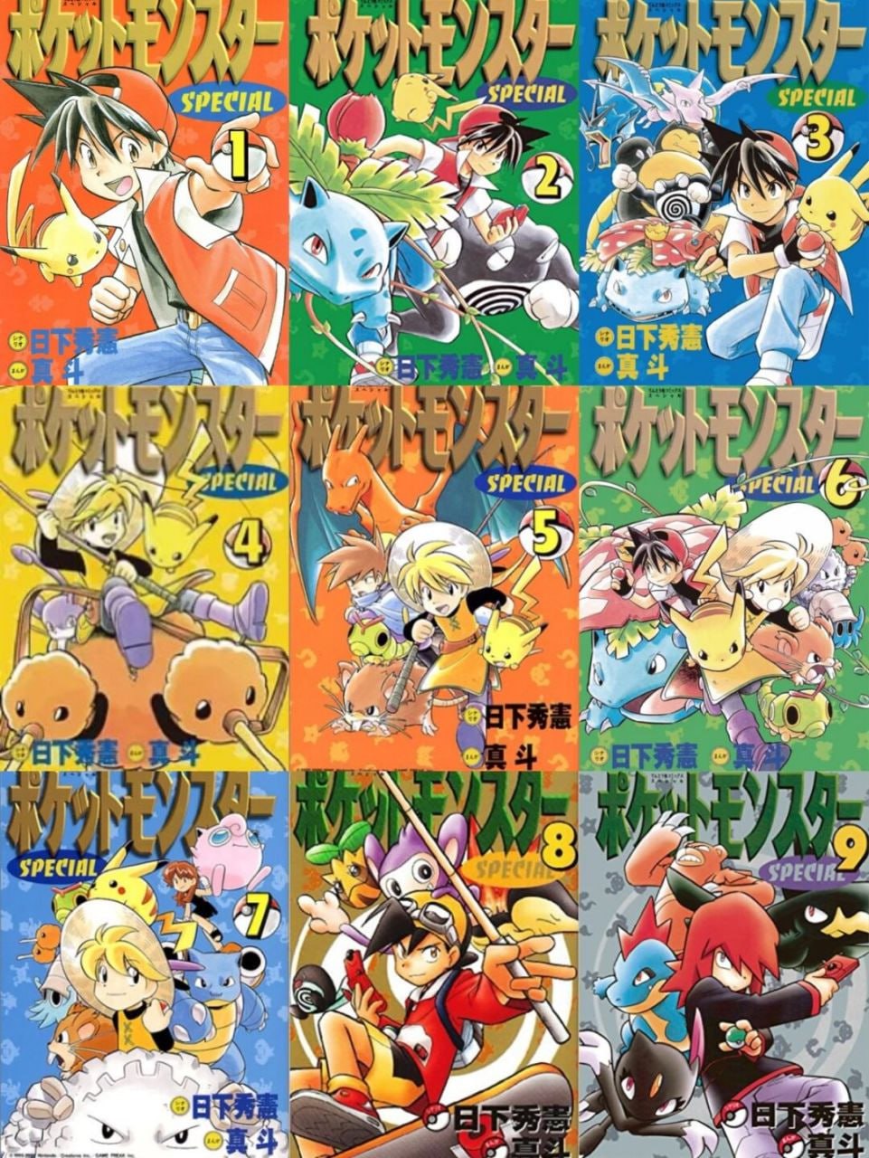 【漫画】《精灵宝可梦特别篇》漫画集 4部合集共76卷 pdf【11.6GB】-漫画库社区-分享交流-微看VCAN