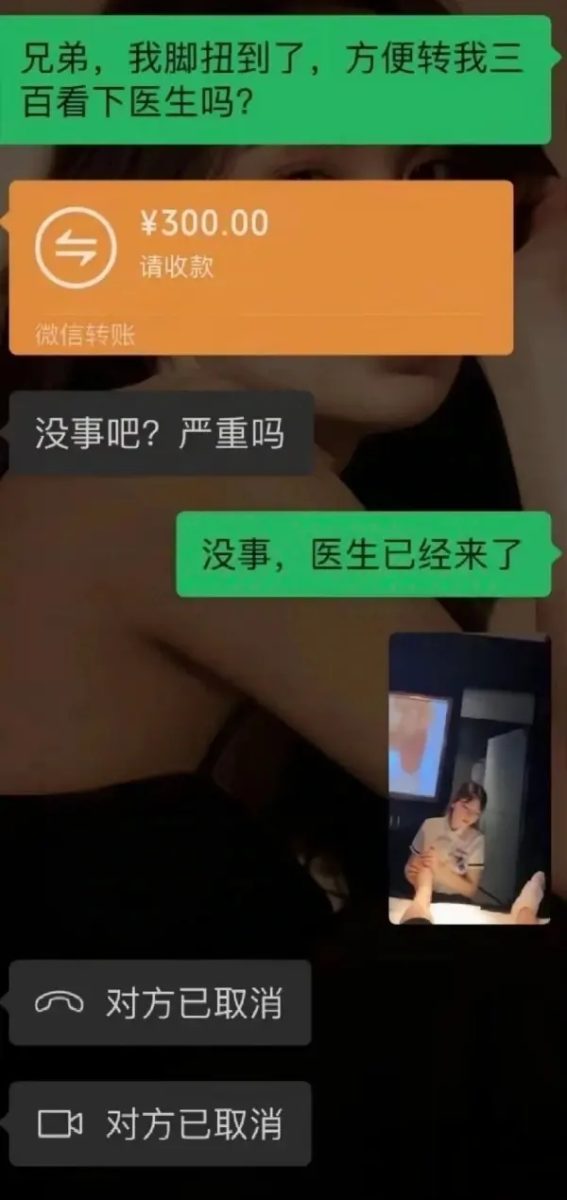损友-微看VCAN