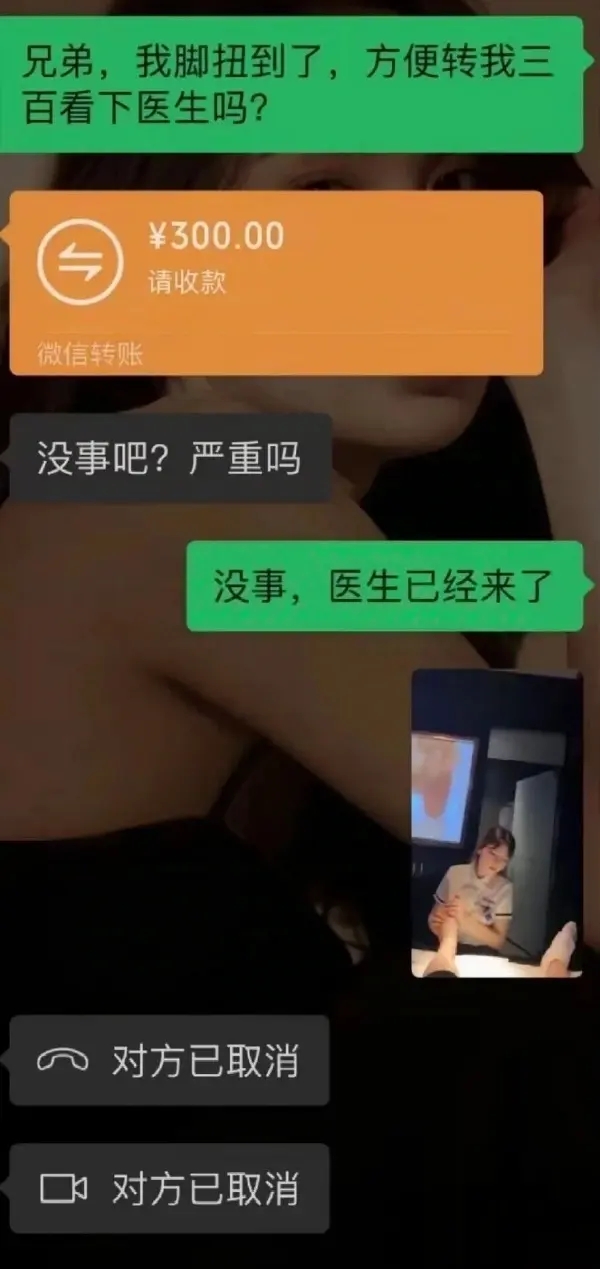 损友-无聊图社区-休闲娱乐-微看VCAN
