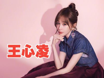 王心凌Cyndi Wang（台湾）个人资料&作品收录-微看VCAN